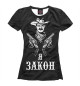 Футболка для девочек Я закон