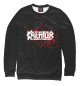 Мужской свитшот Kreator