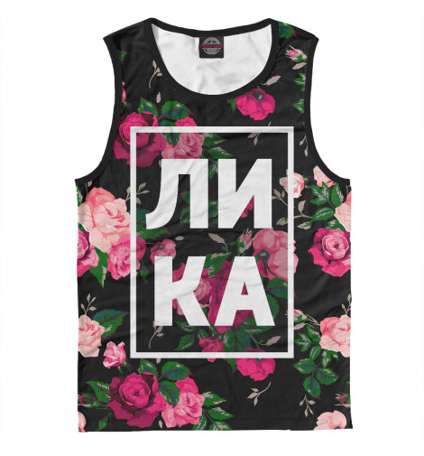 

Майки Print Bar, Белый, Лика