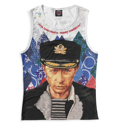 

Майки Print Bar, Белый, Путин