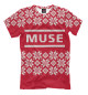 Футболка для мальчиков Happy New Muse