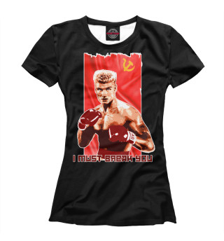 Футболка для девочек Иван Драго (Ivan Drago)