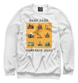 Нефтедобыча