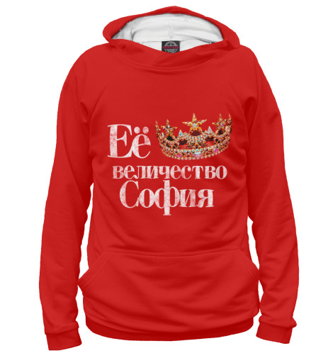 

Худи Print Bar, Белый, Её величество София