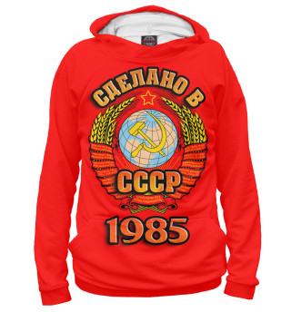 Женское худи Сделано в 1985