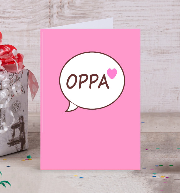 Открытка с изображением Oppa цвета Белый
