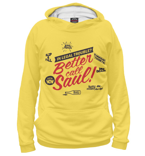 

Худи Print Bar, Белый, Better Call Saul