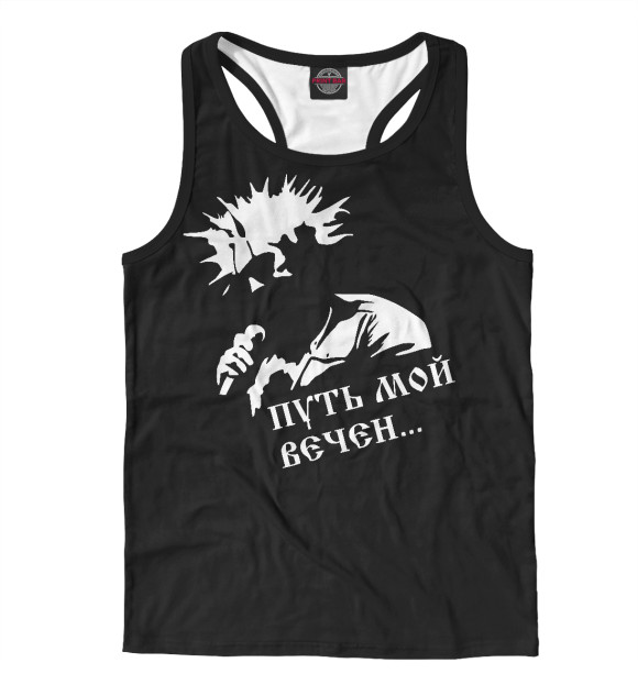 Мужская майка-борцовка с изображением Король и Шут цвета Белый