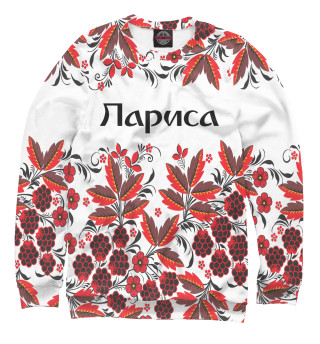 Лариса роспись хохлома