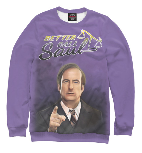 

Свитшоты Print Bar, Белый, Лучше звоните Солу (Purple)