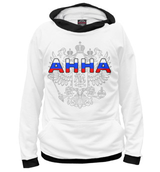 Анна
