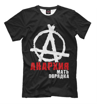 Футболка для мальчиков Анархия мать порядка