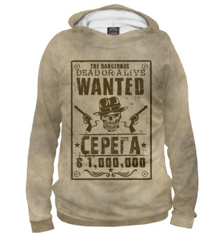 Сергей