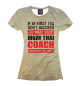 Футболка для девочек Muay Thai Coach Fighter