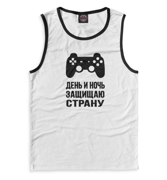 Мужская майка с притом День и ночи защищаю страну цвета Белый Мужская майка с изображением День и ночи защищаю страну цвета Белый