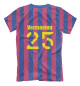 Футболка для мальчиков FC Barcelona Vermaelen 25
