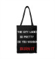 HU City lyrics