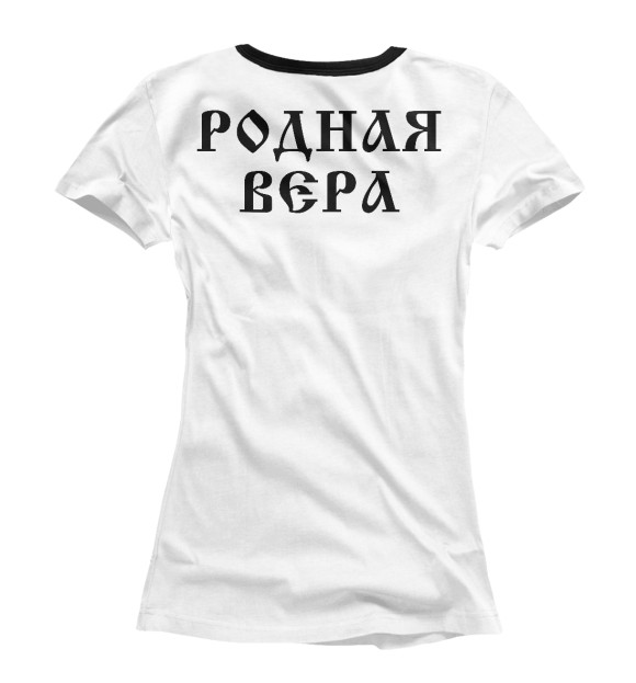 Женская футболка с изображением Даждьбог цвета Белый
