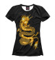 Женская футболка Золотой Дракон