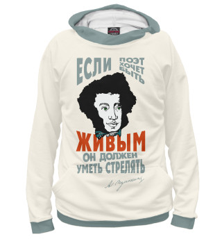 Пушкин. IPSC