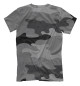 Мужская футболка camouflage gray