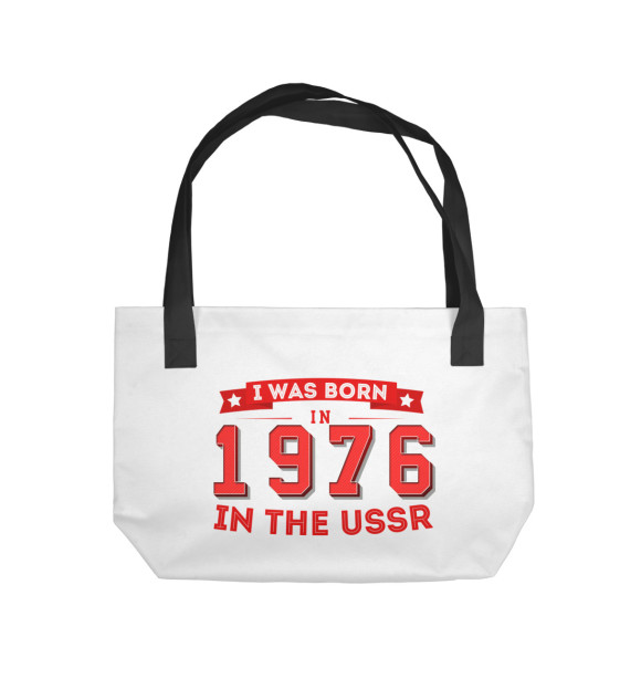 Пляжная сумка с изображением I was born in 1976 цвета 