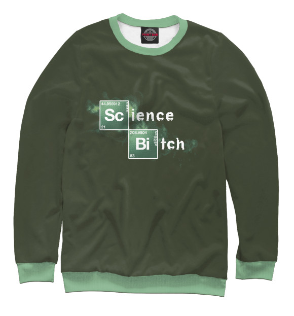 Мужской свитшот с изображением Science b#tch цвета Белый