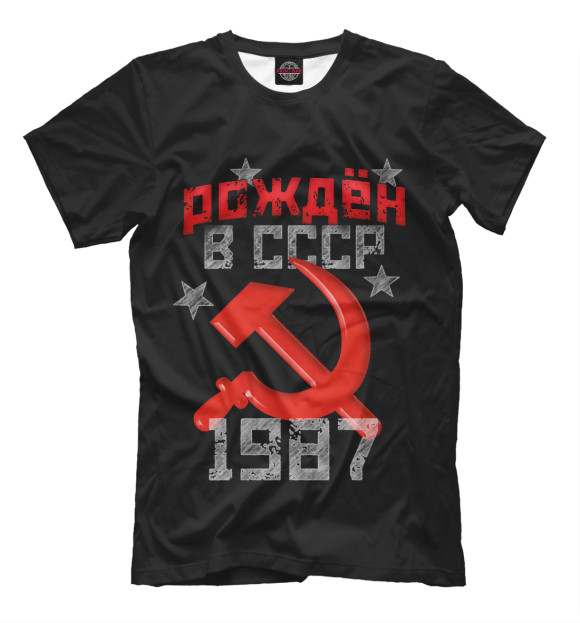 Мужская футболка с изображением Рожден в СССР 1987 цвета Черный