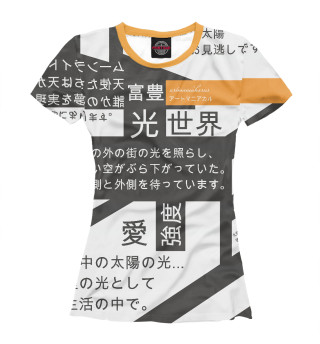 XJapanese