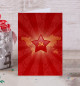 Красная звезда