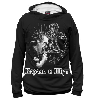 Король и Шут