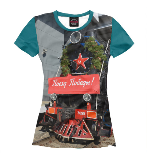 

Футболки Print Bar, Белый, Победа