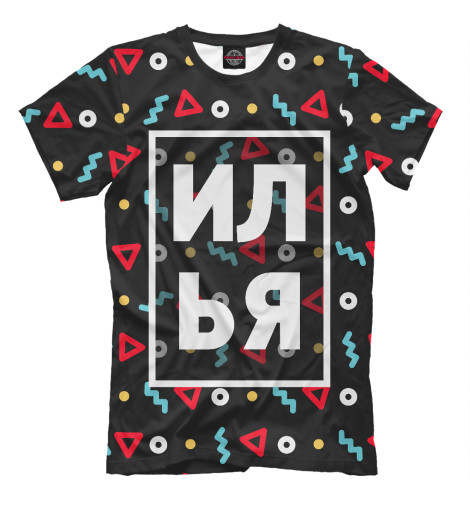 

Футболки Print Bar, Черный, Илья