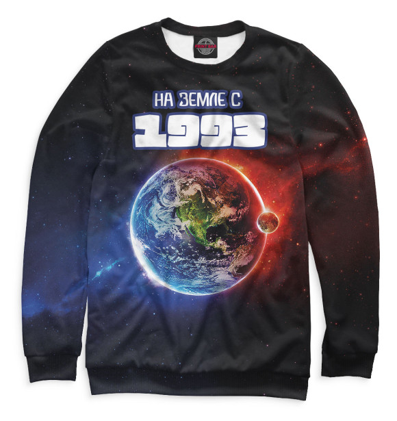 Женский свитшот с изображением На Земле с 1993 цвета Белый