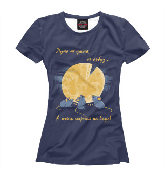 Женская футболка Сырная Луна