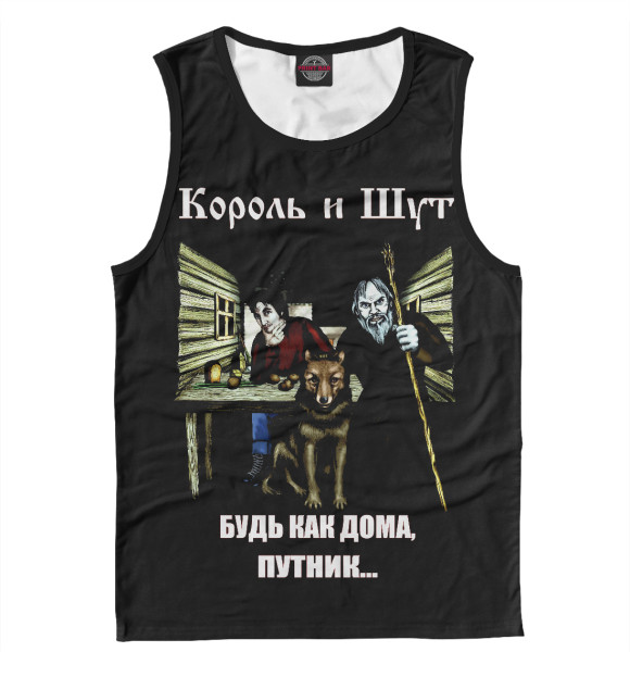 Майка для мальчика с изображением Король и Шут цвета Белый