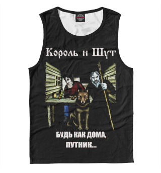 Король и Шут