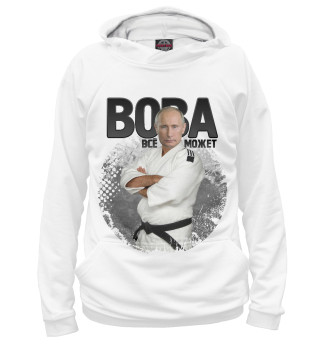 Путин