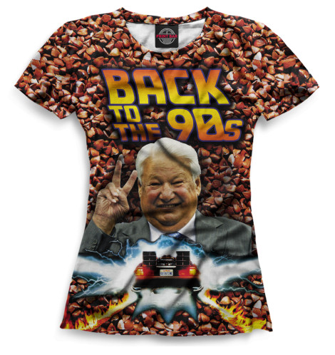 

Футболки Print Bar, Белый, Ельцин