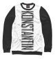 Свитшот для мальчиков Konstantin-black