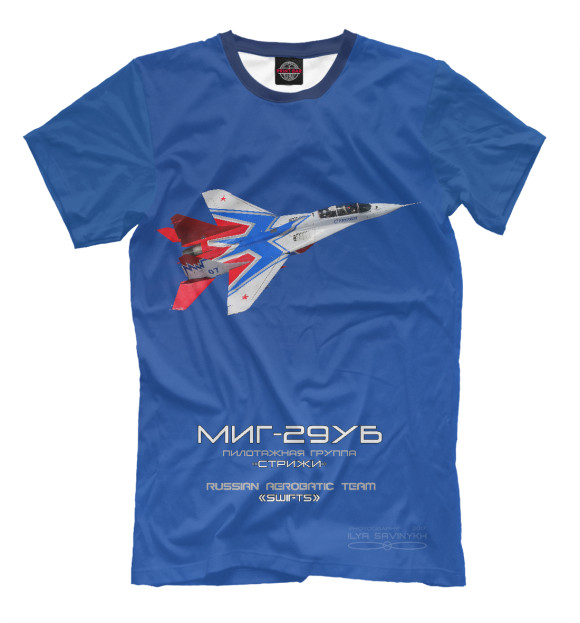 Футболка для мальчиков с изображением МиГ-29УБ Стрижи цвета Грязно-голубой
