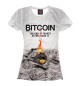 Женская футболка Биткоин