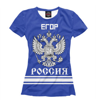 ЕГОР sport russia collection