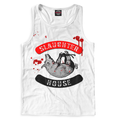 

Майки борцовки Print Bar, Белый, Slaughterhouse