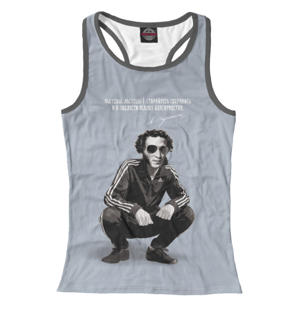 Женская майка-борцовка с изображением Александр Пушкин цвета Белый