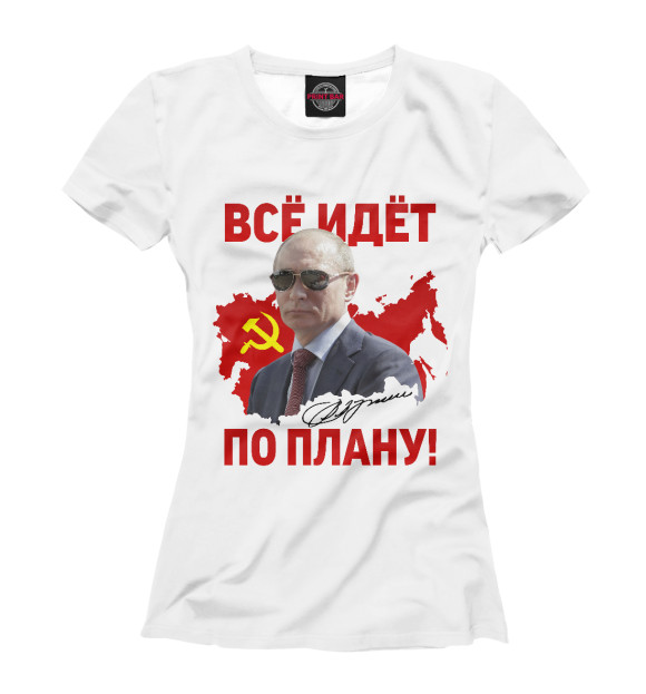 Футболка для девочек с изображением Все идет по плану цвета Белый