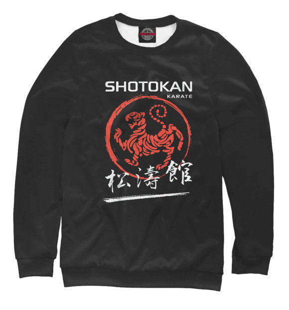 Свитшот для девочек с изображением Shotokan Karate цвета Белый