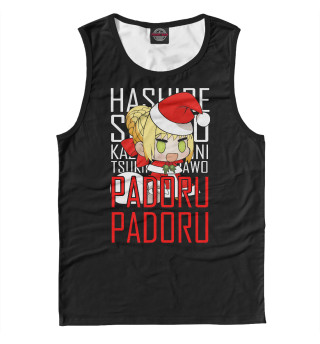 Padoru Padoru