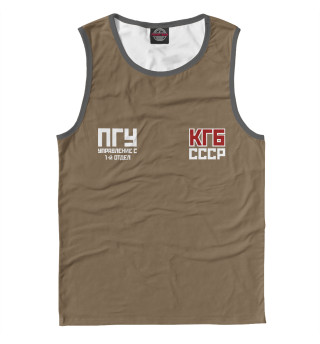 ПГУ КГБ