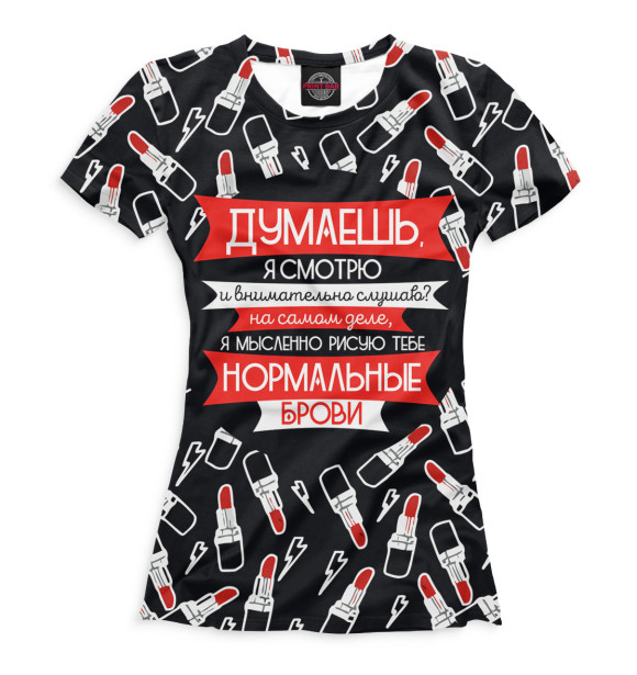 Футболка для девочек с изображением Нормальные брови цвета Молочно-белый